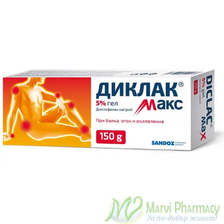 Диклак МАКС гел при болки и възпаление на двигателния апарат 5% 150г