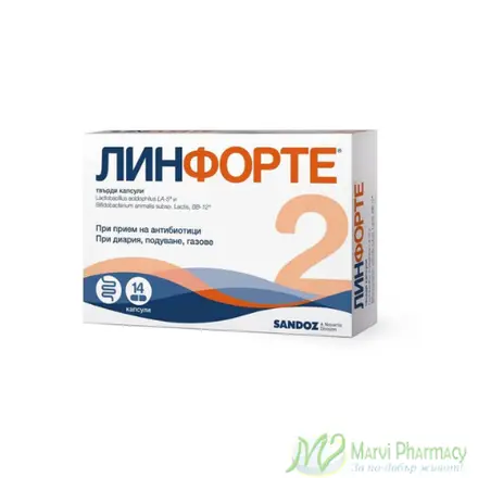 Линфорте пробиотик при диария, подуване и газове, 14капс.
