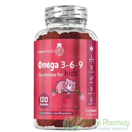 Weight World Имунитет и мозъчна функция Омега 3-6-9 за деца - 120 желирани таблетки, с вкус на ягода и малина