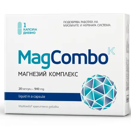 МагКомбо Магнезий комплекс 940мг. 20капс.