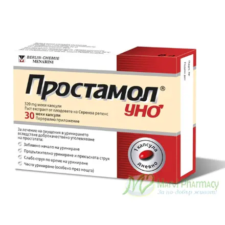 Простамол Уно при хиперплазия на простата 320 мг., 30 меки капс.