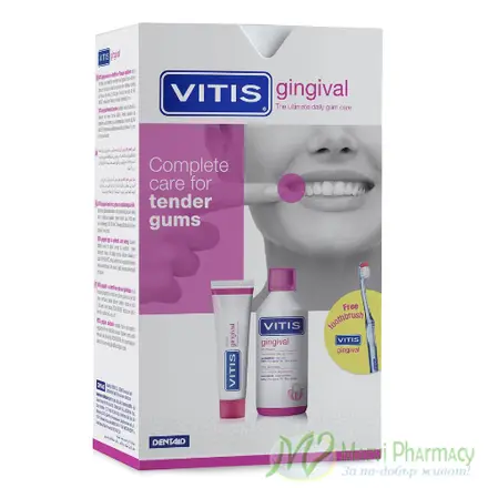 VITIS Gingival Комплект за грижа за венците и зъбите