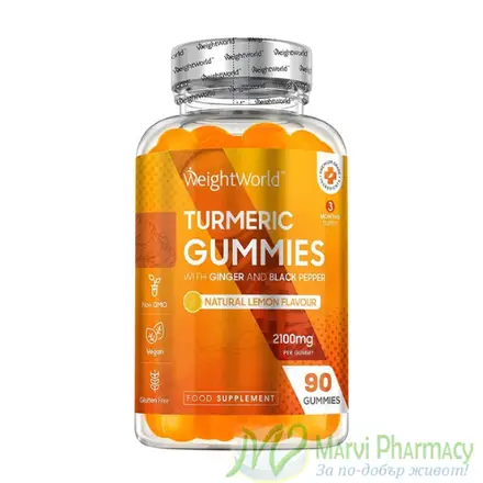 Weight World Куркума с Джинджифил и Черен пипер Гъми х 90 желирани таблетки