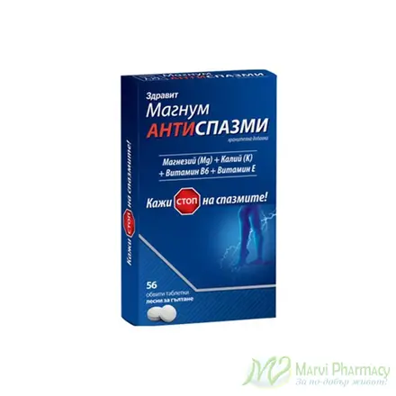 Магнум Антиспазми 56 табл. Магнезий + Калий + Витамин B6 + Витамин Е