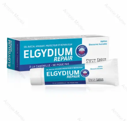 Elgydium гел възстановяващ лигавицата 15 мл.