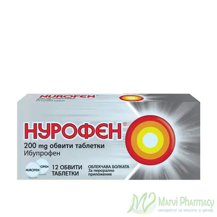 Нурофен 200 мг 12 табл.