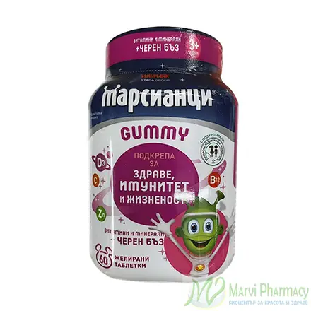Марсианци Мултивитамини за деца с Черен бъз, 60 желирани бонбона