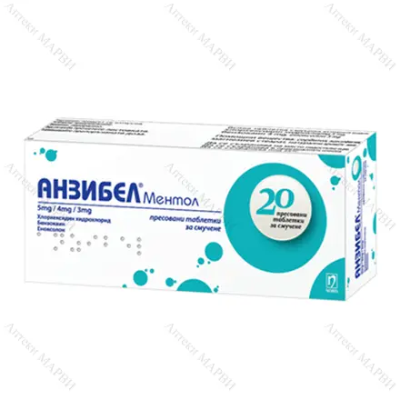 ANZIBEL /АНЗИБЕЛ Ментол при възпалено гърло 20 табл. за смучене