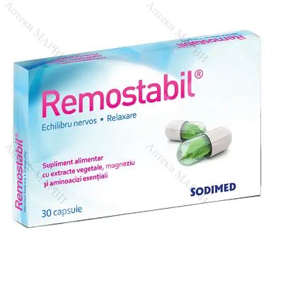 Remostabil / Ремостабил, за нервната система, 30 капс.
