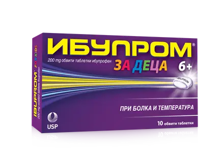 Ibuprom за деца над 6 години 200 мг., 10 обвити табл.