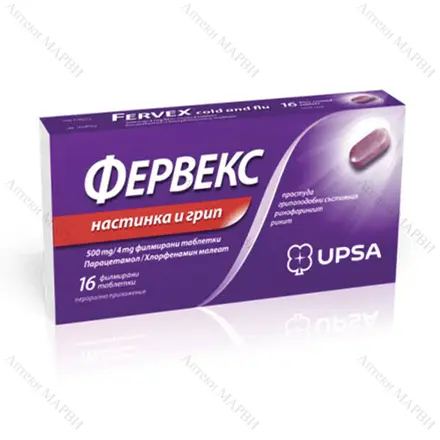 Фервекс при настинка и грип, 16 филмирани табл.