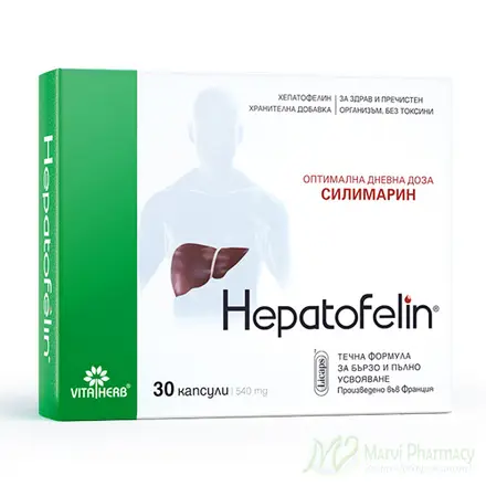 Hepatofelin/Хепатофелин за черния дроб 30 капс.