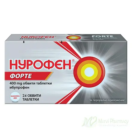 Nurofen/Нурофен Форте при болка и температура 400 мг, 24 таблетки