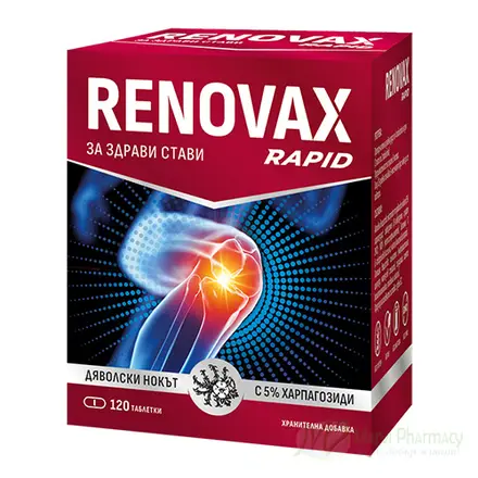 Renovax Rapid/Реновакс рапид за здрави стави 120табл.