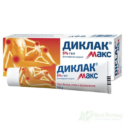 Диклак МАКС гел при болки и възпаление на двигателния апарат 5% 100гр.