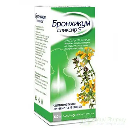 Bronchicum Elixir/Бронхикум Еликсир S Сироп против кашлица с мащерка и иглика 130г