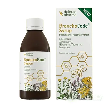 BronchoCode/БронхоКод сироп за укрепване на дихателната и имунната система 180мл.