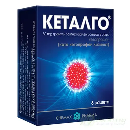 Кеталго при ставни болки 50мг 6 сашета