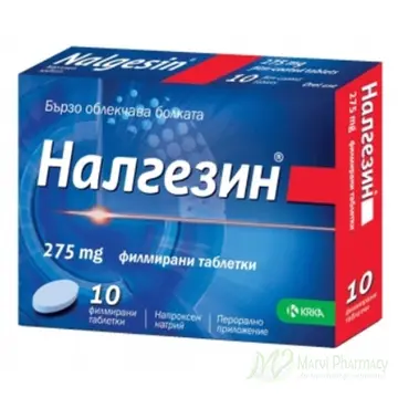 Nalgesin/Налгезин при болка и температура 275мг 10 таблетки