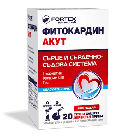 Fitocardin Akut Fortex/Фитокардин Акут за здраво сърце 20 течни сашета