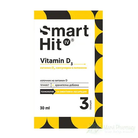 Smart Hit/Смарт Хит Витамин D3 капки за подкрепа на костната и имунна системи 30мл.