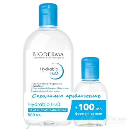 Bioderma Hydrabio H2O Мицеларен разтвор 500мл. + ПОДАРЪК