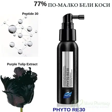 PHYTO RE30 Терапия против бели коси 50мл.