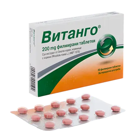 Vitango/Витанго при стрес,умора,отпадналост 200 мг. 30 филмирани табл.