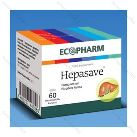 Hepasave / Хепасейв хепатопротективно действие 60 капс.