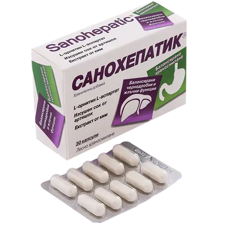 Sanohepatic / Санохепатик за лесно храносмилане 30 капс.