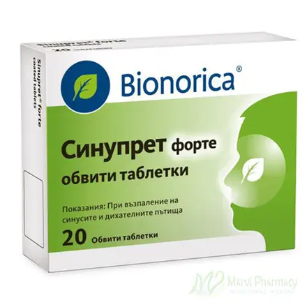 Синупрет форте при възпаление на синусите и дихателните пътища, 20 обвити табл.