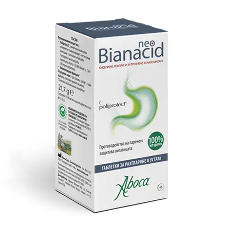 Aboca НеоБианацид при киселини и рефлукс 45 табл.