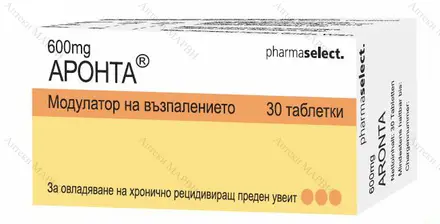Aronta / Аронта, за очи, 600 мг., 30 табл.