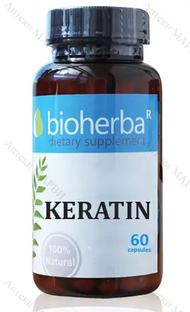 Bioherba, Кератин (от Тибетска вълна), 50 мг., 60 капс.