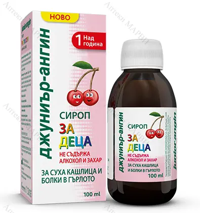 Junior-Angin/Джуниър-Ангин Сироп за суха кашлица и болки в гърлото (вкус Череша) за деца, 100мл