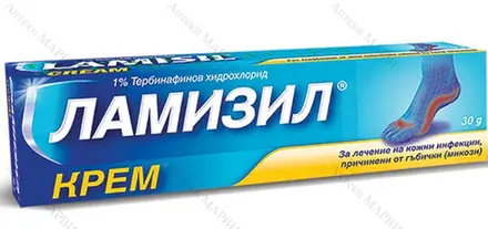 Lamisil cream/Ламизил крем за лечение на микози 1% 30 гр