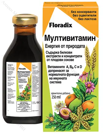 FLORADIX MULTIVITAMIN / ФЛОРАДИКС МУЛТИВИТАМИН - ЗА ИМУНИТЕТА - 250 МЛ
