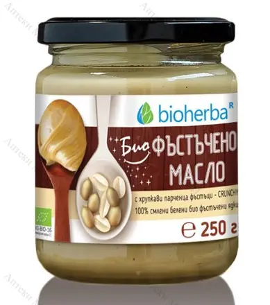 Bioherba, БИО Фъстъчено масло CRUNCHY - с хрупкави фъстъци, 250 гр.