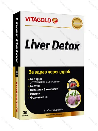 VitaGold / ВитаГолд, Liver Detox / Ливър Детокс - за здрав черен дроб, 30 табл.