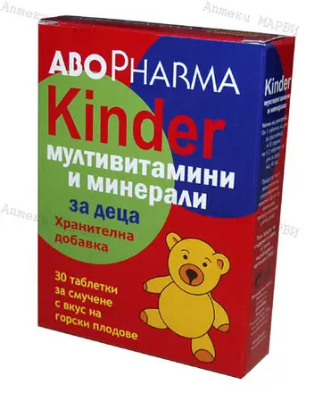 AboPharma, Kinder, Мултивитамини и минерали за деца, 30 табл. за смучене
