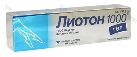 Lioton 1000, гел при разширени вени, травми и оток, 50 г