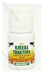 Хигитест, Клеева тинктура - укрепва имунната система, 30%, 25 мл.