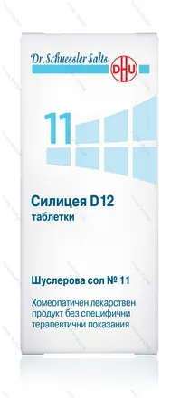 Шуслерова сол N11, Силицея D12, 200 табл.