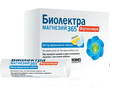 Biolectra / Биолектра Магнезий 365 ФОРТИСИМУМ, при мускулни крампи, 365 мг., 20 ефф. табл.
