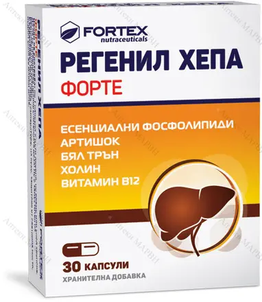 Regenil Hepa FORTE / Регенил Хепа ФОРТЕ, пречиства организма, 30 капс.