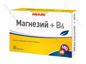 Walmark, Магнезий + B6 - сила и енергия за ума и тялото, 30 табл.
