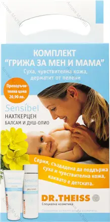 Dr. Theiss Sensibel Nachtkerzen Балсам за тяло при много суха кожа 100мл. + Душ-олио за суха кожа 200мл.