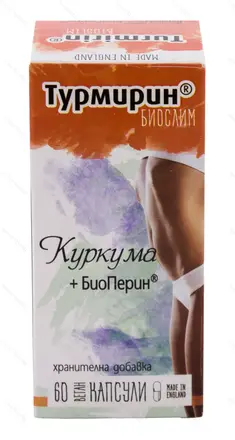 Turmirin БиоСлим улеснява разграждането на мазнини 60 веган капс.