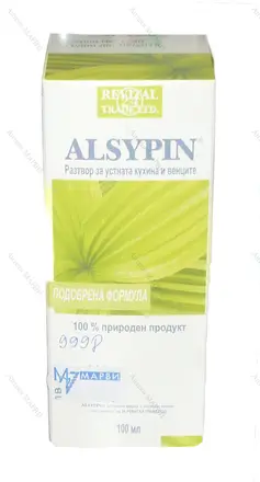 ALSYPIN/АЛСИПИН Разтвор за устната кухина и венците 100 мл.