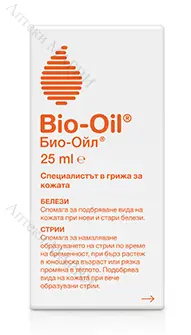 Bio-Oil / Био Ойл, Натурално масло - заличава белези и стрии, 25 мл.